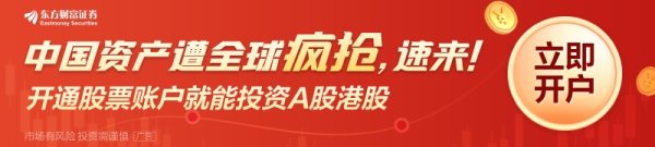 配资平台排行榜 国新办将举行新闻发布会 介绍系统落实一揽子增量政策有关情况